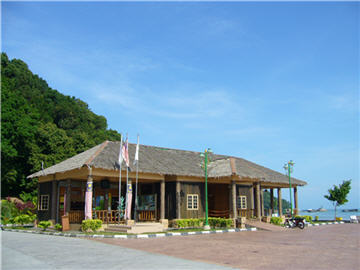 NP Penang - The main entrance (Teluk Bahang)