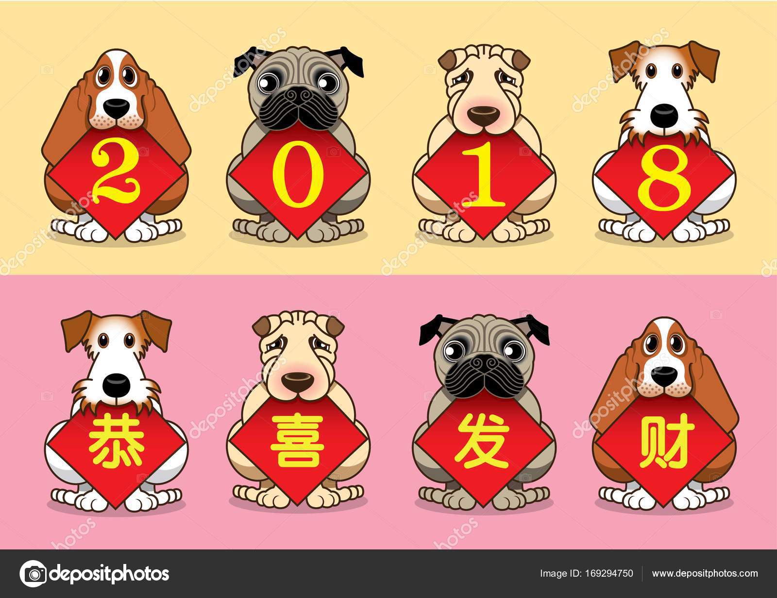 https://st3.depositphotos.com/14641558/16929/v/1600/depositphotos_169294750-stock-illustration-year-of-dog-2018.jpg