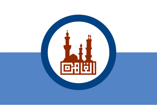 Flag of Cairo