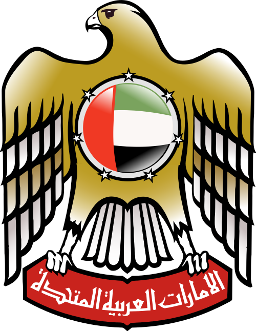 UAE Emblem