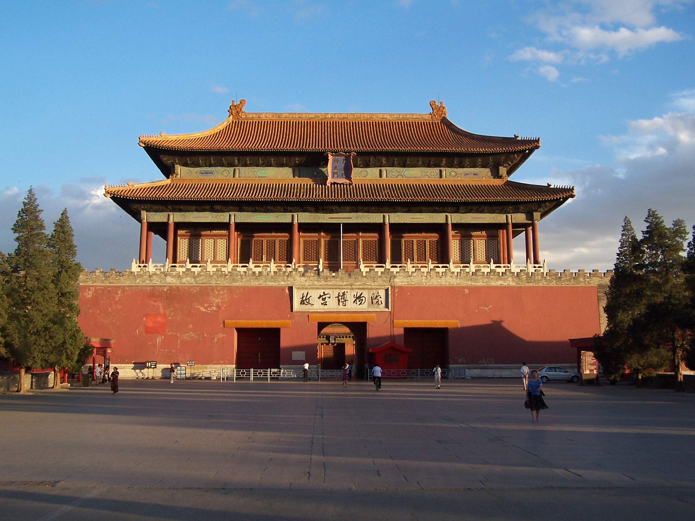 Enterance to the Forbidden City (Image from WikiPedia)
